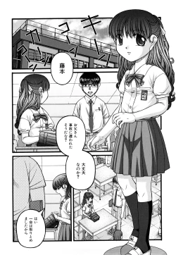 Page 103 of Seikyouiku - Sex Education