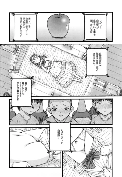 Page 129 of Seikyouiku - Sex Education