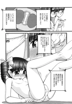 Page 12 of Seikyouiku - Sex Education