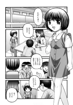 Page 143 of Seikyouiku - Sex Education