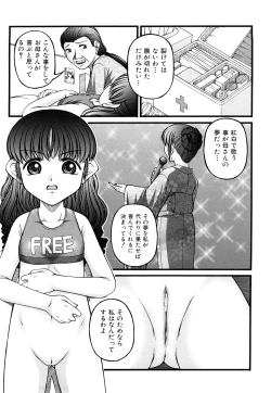 Page 172 of Seikyouiku - Sex Education