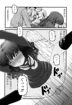 Page 196 of Seikyouiku - Sex Education