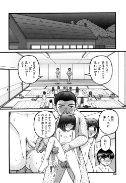 Page 61 of Seikyouiku - Sex Education