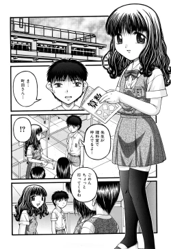 Page 71 of Seikyouiku - Sex Education