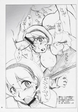 Page 85 of N.B. Complex!