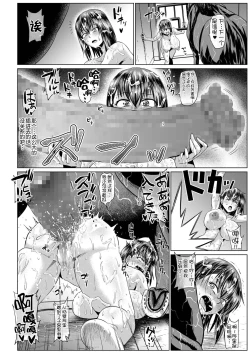 Page 22 of Roshutsu Sex Soldier Satsuki III