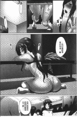 Page 132 of Overflow