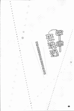 Page 134 of Overflow