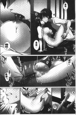 Page 156 of Overflow