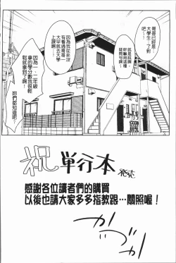 Page 162 of Overflow