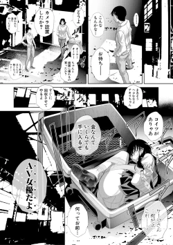 Page 103 of COMIC Shingeki 2018-11