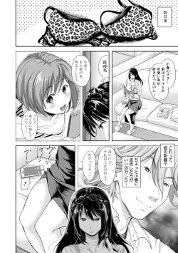 Page 222 of COMIC Shingeki 2018-11