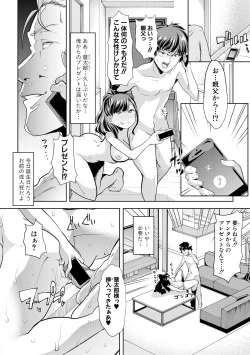 Page 276 of COMIC Shingeki 2018-11