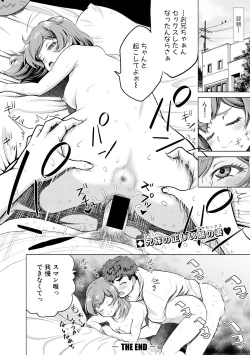 Page 316 of COMIC Shingeki 2018-11