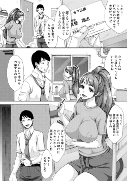 Page 62 of COMIC Shingeki 2018-11