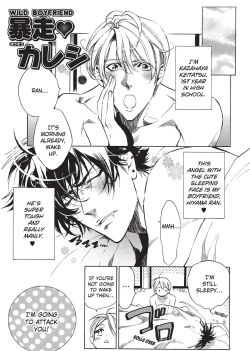 Page 165 of Bousou Kareshi | Wild Boyfriend