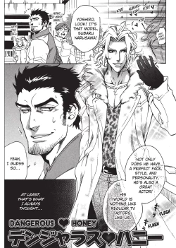 Page 29 of Bousou Kareshi | Wild Boyfriend