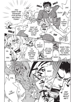 Page 48 of Bousou Kareshi | Wild Boyfriend