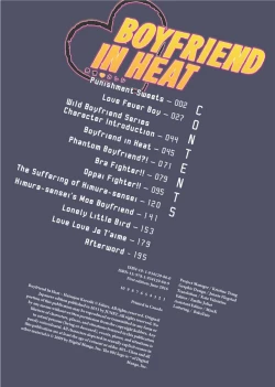 Page 4 of Hatsujou Kareshi | Boyfriend in Heat