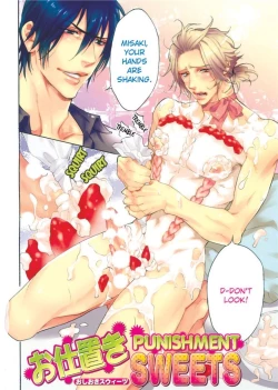 Page 8 of Hatsujou Kareshi | Boyfriend in Heat
