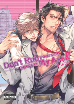 Download Ore no Ushiro ni Tatsu na!! | Don't Rub Yourself Against My Ass!!