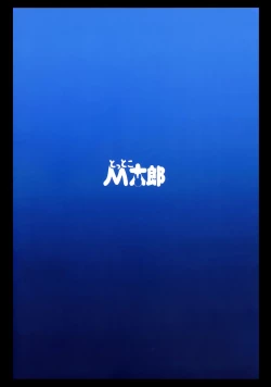 Page 31 of Strength and II