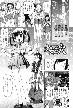 Page 175 of Nabu-Moe