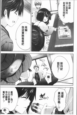 Page 131 of Nanimo Shitenai no ni Bitch Oyako ni Gyaku Rape Saremakutta!