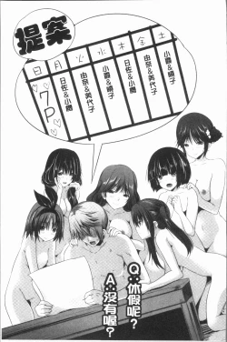 Page 207 of Nanimo Shitenai no ni Bitch Oyako ni Gyaku Rape Saremakutta!