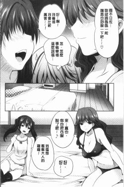Page 58 of Nanimo Shitenai no ni Bitch Oyako ni Gyaku Rape Saremakutta!