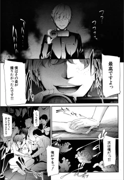 Page 27 of Ulysses <Saishuuwa>