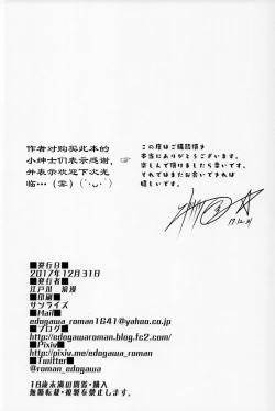 Page 32 of Kaede-san ni Yasashiku Ecchi na Ijiwaru Sareru Hon | 高垣枫对我的那温柔又工口的调♀教