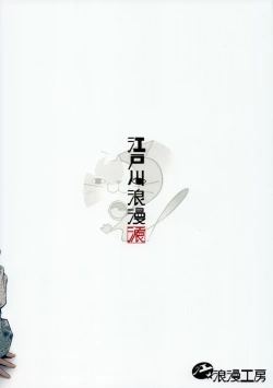 Page 33 of Kaede-san ni Yasashiku Ecchi na Ijiwaru Sareru Hon | 高垣枫对我的那温柔又工口的调♀教