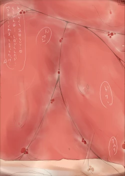 Page 11 of Onna no ko ni marunomishitemoraimashita