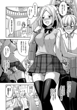 Page 109 of Eat Meat Girl