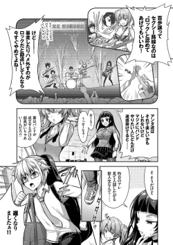 Page 36 of Eat Meat Girl