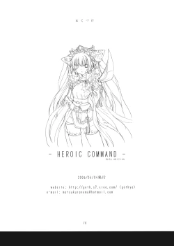 Page 10 of HEROIC COMMAND Beta Edition