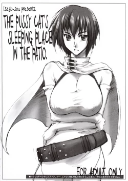 Page 11 of S.C. COMPLEX!