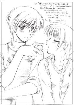 Page 43 of S.C. COMPLEX!