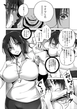 Page 136 of Kyoujyo Kanraku