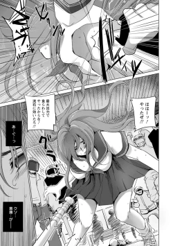 Page 47 of Kyoujyo Kanraku