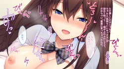 Page 111 of 【自称S】★5J○姫〔SSR〕がガチャ代を￥交で稼いだ結果www【実はM】