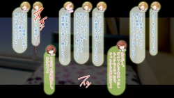 Page 118 of 【自称S】★5J○姫〔SSR〕がガチャ代を￥交で稼いだ結果www【実はM】