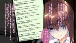 Page 228 of 【自称S】★5J○姫〔SSR〕がガチャ代を￥交で稼いだ結果www【実はM】