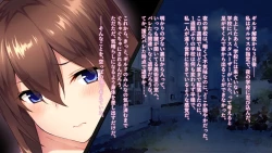 Page 234 of 【自称S】★5J○姫〔SSR〕がガチャ代を￥交で稼いだ結果www【実はM】