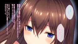 Page 235 of 【自称S】★5J○姫〔SSR〕がガチャ代を￥交で稼いだ結果www【実はM】