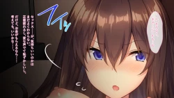 Page 59 of 【自称S】★5J○姫〔SSR〕がガチャ代を￥交で稼いだ結果www【実はM】