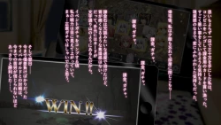 Page 61 of 【自称S】★5J○姫〔SSR〕がガチャ代を￥交で稼いだ結果www【実はM】