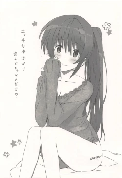 Page 23 of Fate ni Kiwadoi Shashin o Okuttara Shigoto no Kouritsu ga Agaru no Housoku.