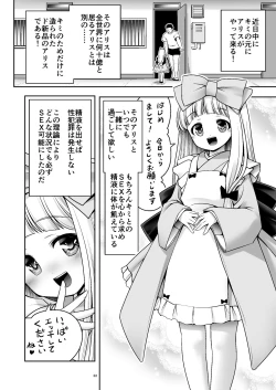 Page 22 of Tai Chikyuujin Seiyoku Seigyo You Jinzouningen Alice